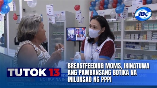 #Tutok13 | Kasabay ng pagpapaganda sa healthcare system sa bansa, target pa ng pamahalaan na mas palawigin pa ang inilunsad nilang pambansang botika, na layong magbigay ng libre at murang gamot. #IBCTV13 #FYP #Reels | IBC TV 13