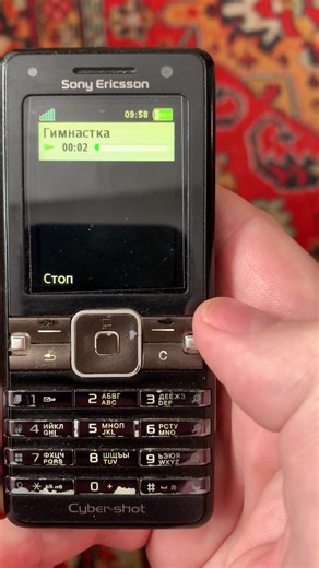#приколи #sonyericsson #nostalgia #collection #retro
