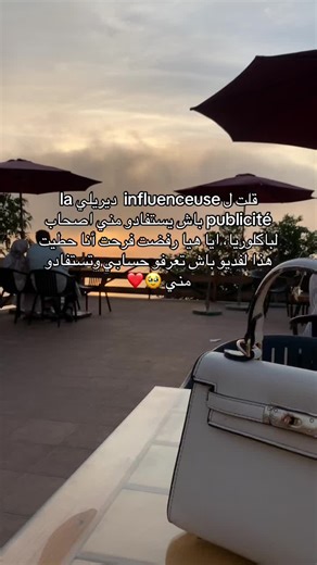 Motivational Support for BAC 2026 Students