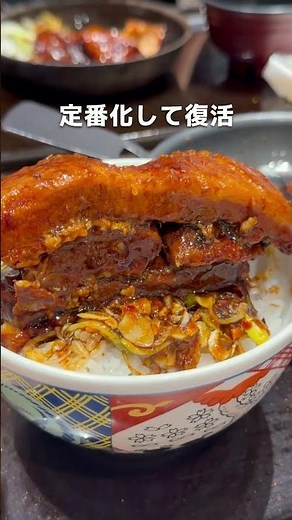 【全国】9/18 待望の復活！定番メニュー化
