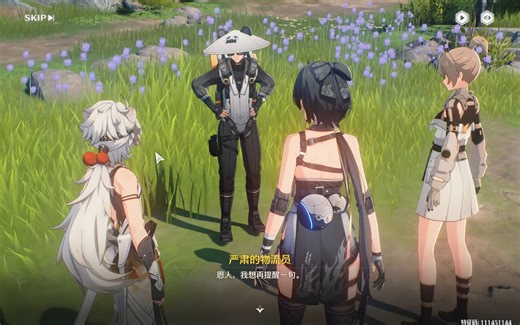 鸣潮 2024-06-03 18-57-33