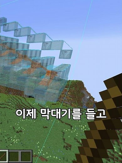 설계도 모드 미세 꿀팁1 복붙