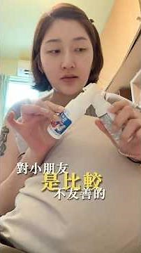 新手媽媽常犯的錯誤 “寶寶抗菌噴霧這兩種千萬不要買❌” #mamaway #媽媽餵 #媽媽餵抗菌清潔系列 #抗菌噴霧