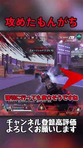 攻めたもん勝ち #shorts #apex #ゆっくり実況