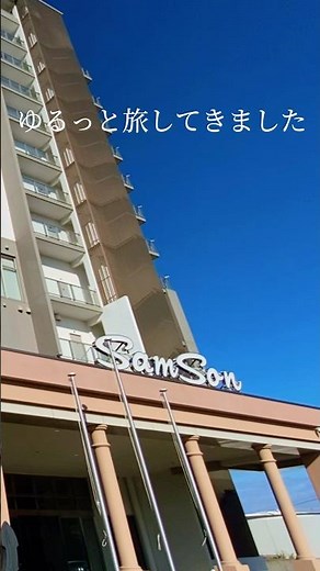 【長崎平戸】すごかった…絶景に浸る贅沢なゆるっと旅#平戸#長崎観光#平戸観光#九州旅行#義母といく#海の幸#ドライブ旅#ゆる旅#はしまゆるっと