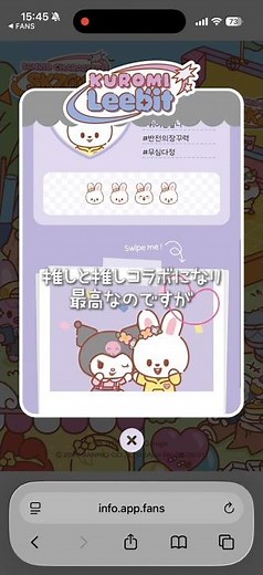 散財確定？スキズ×サンリオ購入計画会議🐰🎀
