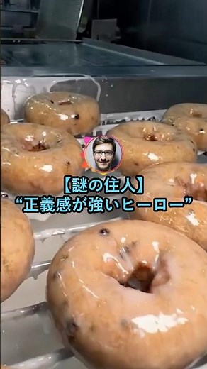 【謎の住人】正義感が強いヒーロー【2ch面白いスレ】