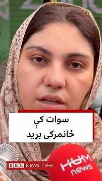 د خيبرپښتونخوا په سوات کې د پوليسو له مرکز سره نژدې ځانمرګي برید درنه مرګژوبله اړولې