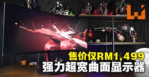 Acer Nitro XZ342CUP超宽曲面屏电竞显示器评测！平价超宽曲面显示器的最佳选择！