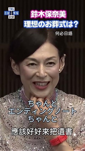 Practice Japanese Listening with Honami Suzuki: Improve Your JLPT Skills #MinnaNoNihongo #JLPT #J...