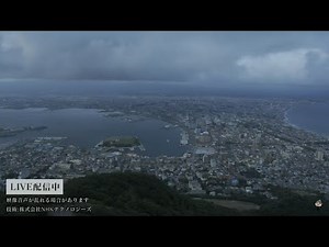 函館開港163周年記念 函館港まつり協賛 第67回道新花火大会