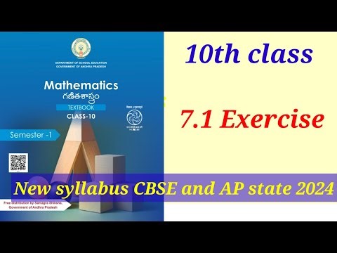 10th maths chapter 7 exercise 7.1 new syllabus 2024 || coordinate geometry ||