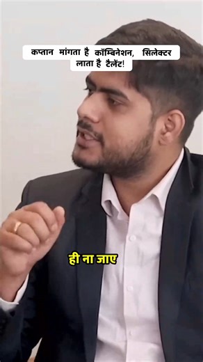 Ravi Shastri on coach Gautam gambhir and Virat, Bumrah ,Rohit in his interview . . #reels #exploremore #explorepage #interview #rohit #virat #ravishastriinterview #RaviShastri | Echo sorts