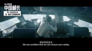 114K views · 1.3K reactions | <THE CAPTAIN> is not a one-man show...