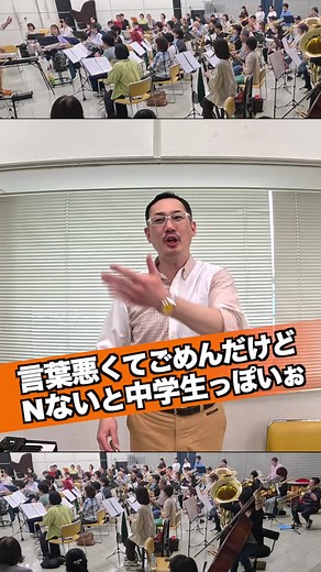 吹奏楽コンクールでの演奏法改善ガイド