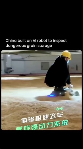 China built an Al robot to inspect dangerous grain storage