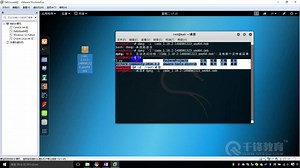 千锋python教程：6KaliLinux配置VScode