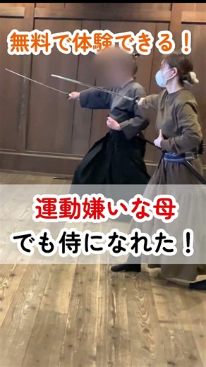 【東京から2時間】コスパ最強！雨の鬼怒川が楽しかった