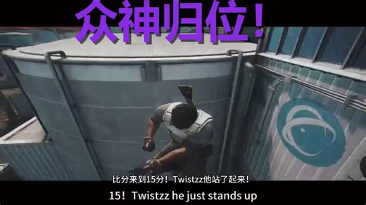 CS史上最伟大的30秒！14:14经济血崩，他却逼着世界第一站起来听他加冕！