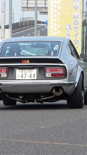 V8エンジン搭載 S30フェアレディZ 入場シーン。 #旧車 #jdm #往年の名車 #潟菱