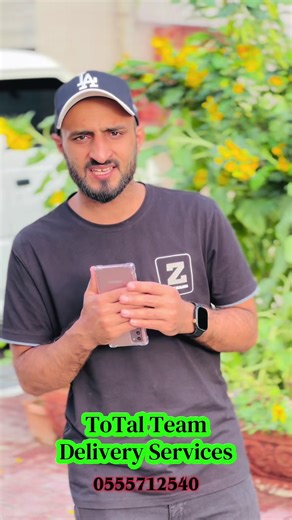 Total Team Delivery Services: Join Our Team!