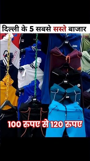 5 cheapest markets of Delhi | 5 cheapest markets of Delhi |