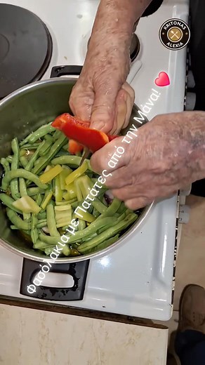 Φασολάκια με Πατάτες από τη Μάνα – Το απόλυτο καλοκαιρινό φαγητό! 🌿🍅 Φαγητό απλό, ταπεινό αλλά γεμάτο αγάπη. Τα φασολάκια με πατάτες με το σπιτικό λάδι, τη φρέσκια ντομάτα και τη μυρωδιά που γεμίζει το σπίτι. Τέτοια πιάτα δεν τα τρως… τα θυμάσαι. | Kritonas Alexia