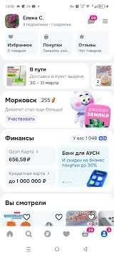 опросник, без вложений