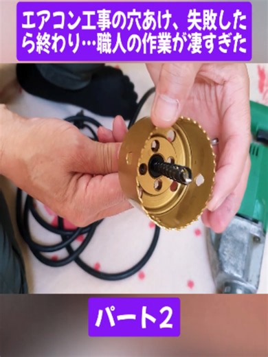 original sound - DIYをめぐる冒険_fanを使っているDIYをめぐる冒険_fan (@estonxhiltyhgd)の動画