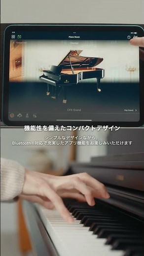 電子ピアノ ARIUS | STEP INTO THE ART OF THE PIANO -ピアノと共に広がる世界へ-(Short)