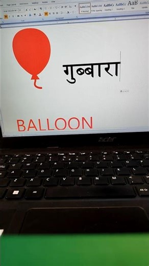 Balloon symbol in ms word || BALLOON🎈|| MS WORD DAILY SHORS || TARGET 1K SUBSCRIBERS ||