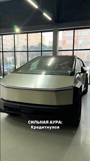 Хватит себя ограничивать❗️У нас доступен автокредит от банков-партнеров🤝