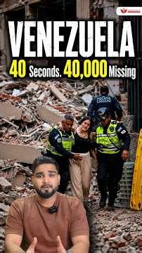 40 Seconds, 40,000 Missing: Venezuela's Rare Doublet Earthquake! 🚨 #shorts #insightsias