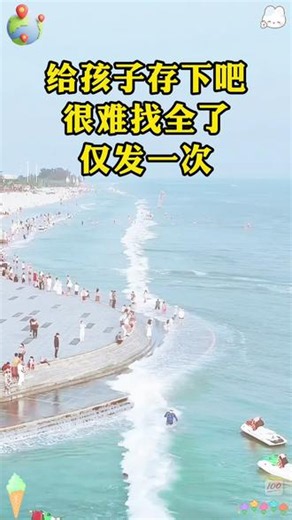 小学数学用画图法，太简便了，画图思维轻松打开孩子思路# 画图法 # 小学数学