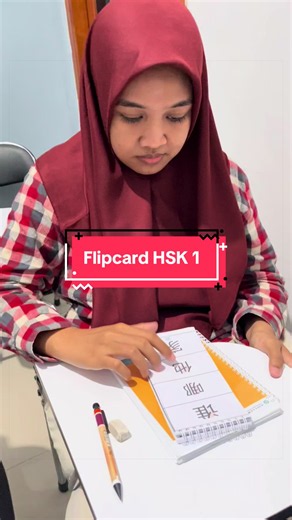 Flipcard HSK 1 #mandarininternasionalcentergresik #mandarinchinese #learnmandarin #hsk1