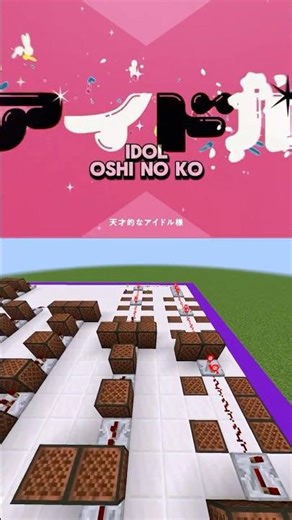 Idol || Oshi No Ko (YOASOBI) Minecraft Tutorial