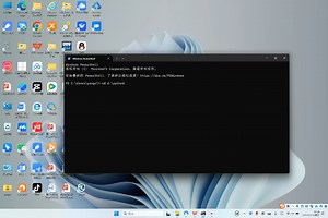 powershell进入虚拟环境