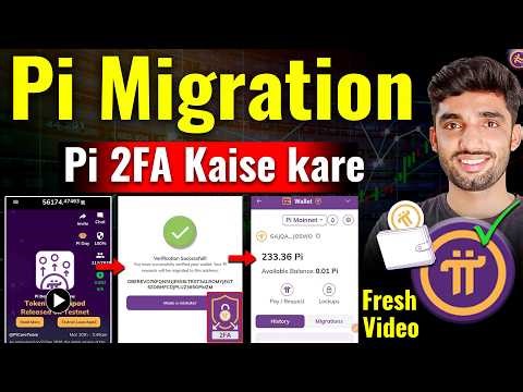 Pi Network Migration Update | Pi Network 2FA Complete Guide ✅ | Pi Network 2FA Wallet Confirmation