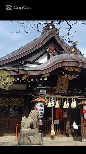 「越殿楽」龍笛 一宮神社 #龍笛 #lemurian #shrine #dragonflute #レムリアン #一宮神社 #kobe