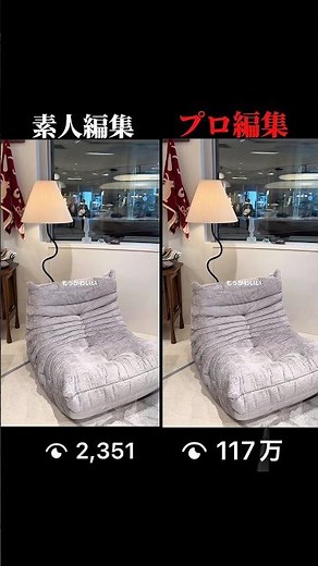 これの違いが分かりますか？バズらせたい動画がある方はインスタDMへ📩24時間以内に改善ポイントをフィードバックします。#動画添削 #ショート動画攻略 #SNSマーケティング #SNS運用#バズ添削