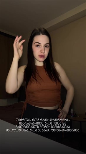 ანა❤️ (@anka_annaa)’s videos with original sound - ანა❤️