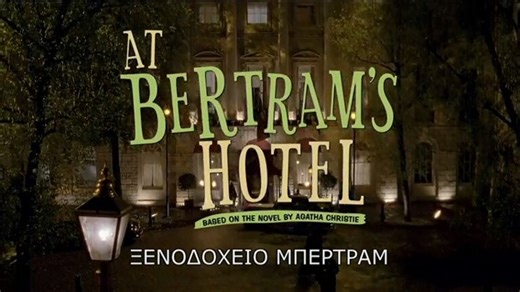 Agatha Christie's Marple (S03E01) At Bertram's Hotel (Geraldine McEwan)