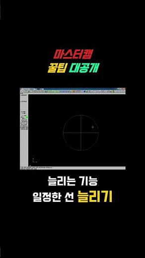 Mastercam: A Complete Guide to Mastering Mastercam: Tips and Tricks!
