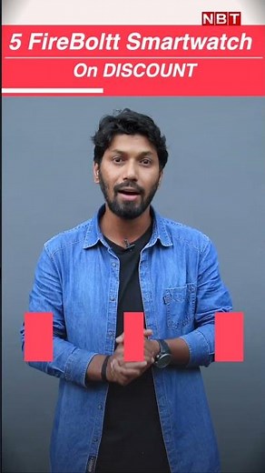 #shorts 5 Best Smartwatches from Fire BOLTT #smartwatch #watches #boltt #nbt