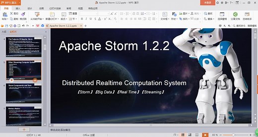 汪文君Apache Storm1.2.2实战