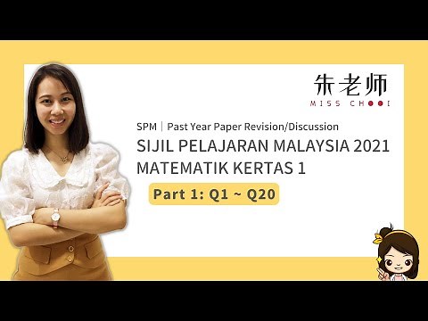 MATH SPM 2021 Past Year Paper Revision I MATHEMATICS PAPER 1【Part 1: Q1 ~ Q20】