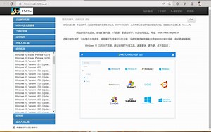 win10安装server2012双系统