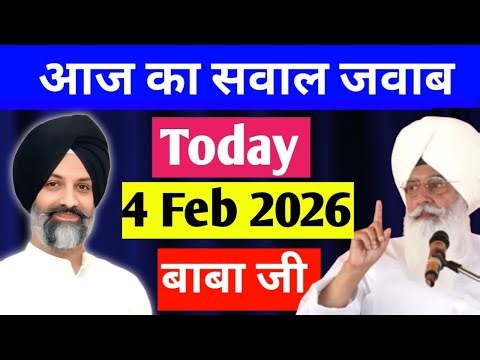 4 Feb 2026 satsang BABA JI #radhasoamiji #satsangbeas #satsang