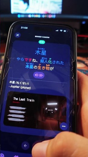 This Tool Makes Japanese Reading Immersion Way Easier