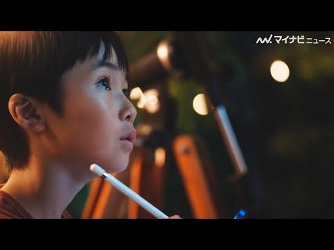 【グッとくる】Aimer、最新楽曲『群青色の空』が親子の物語を彩る 創作絵画コンクール『ドコモ未来ミュージアム』 WebCM公開